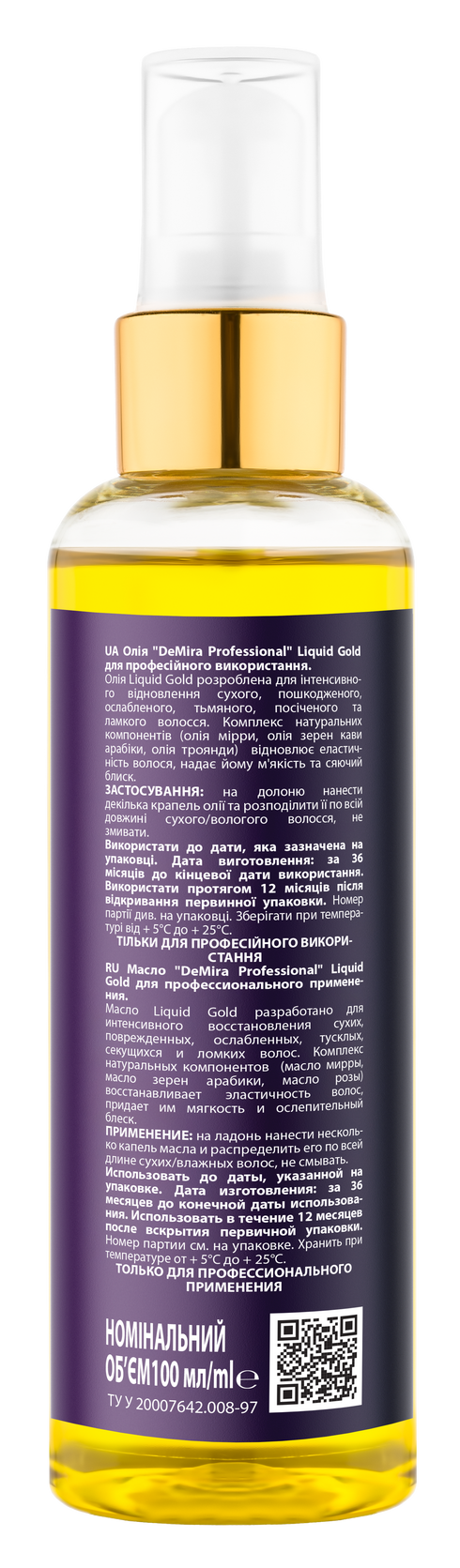 Олія інтенсивна DEMIRA Professional LIQUID GOLD 100 мл (000463)