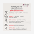 Крем для ног SOS уход за проблемной кожей ног и стоп от ACME PHARMA 3мл