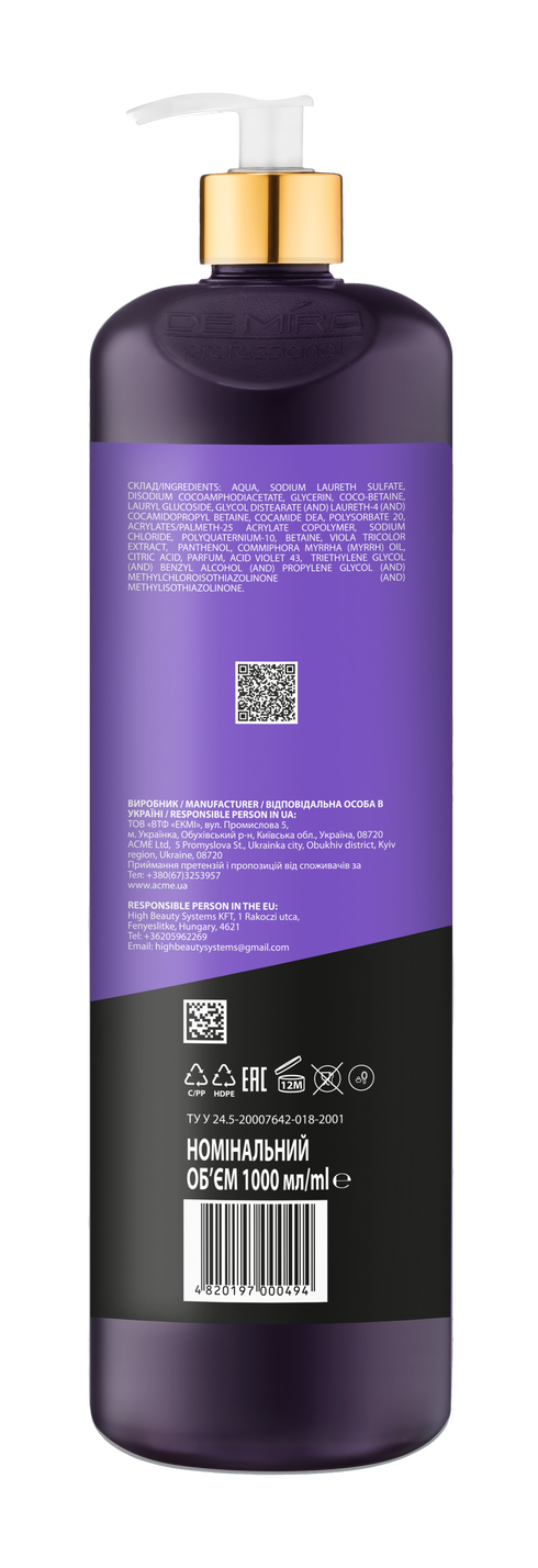 Шампунь-нейтралізатор DEMIRA Professional NO-YELLOW 1000 мл (000494)