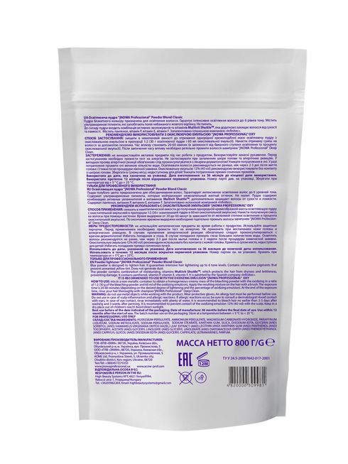 Осветляющая пудра jNOWA Professional Blond Classic 800 гр (12255)