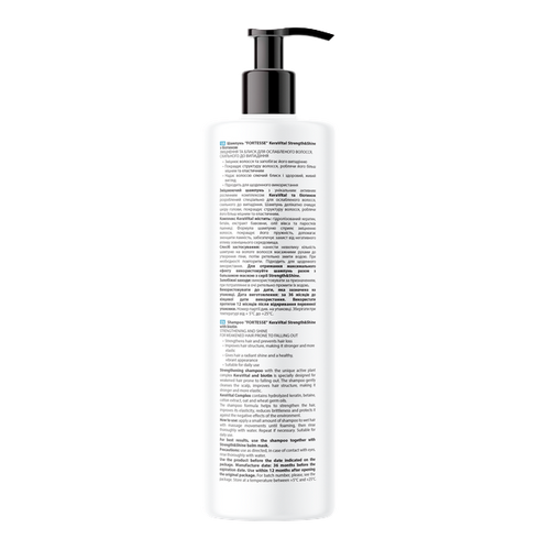 Шампунь "FORTESSE" KeraVital Strength&Shine с биотином, 400 мл