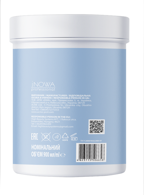 Глибоко зволожуюча маска "ÉSTERN" AURA Hydrating для відновлення структури волосся 900 мл