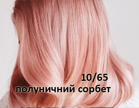 Тоналайзер для волосся TIN COLOR