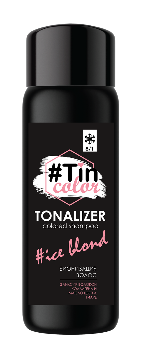 Тоналайзер для волосся TIN COLOR