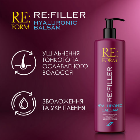 RE:FORM Гиалуроновый бальзам RE:FILLER объем и увлажнение волос, 400 мл