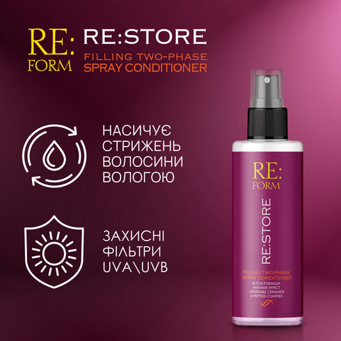 RE:FORM Двофазний спрей-кондиціонер "RE:STORE" відновлення і заповнення волосся, 200 мл