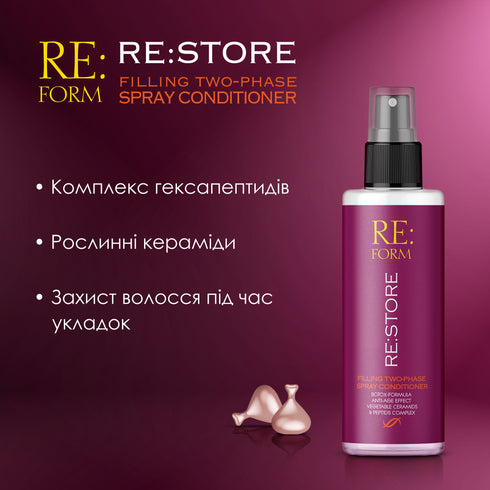 RE:FORM Двофазний спрей-кондиціонер "RE:STORE" відновлення і заповнення волосся, 200 мл