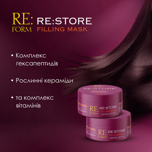 RE:FORM Наполняющая маска RE:STORE восстановление и заполнение волос, 230 мл