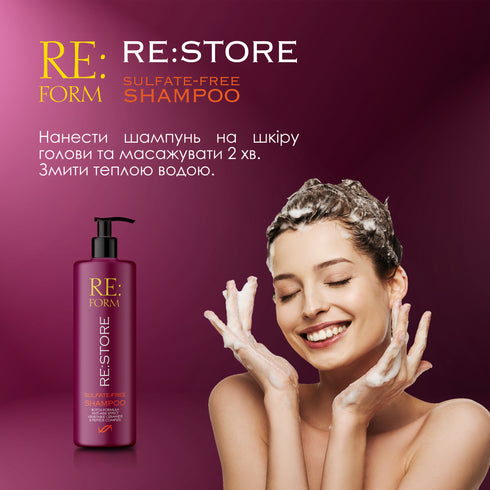 RE:FORM Наповнюючий безсульфатний шампунь "RE:STORE" відновлення і заповнення волосся, 400 мл