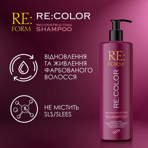 RE:FORM Реконструирующий шампунь RE:COLOR сохранение цвета и восстановление окрашеных волос, 400