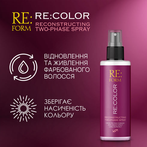 RE:FORM Двухфазный спрей RE:COLOR сохранение цвета и восстановление окрашенных волос, 200 мл