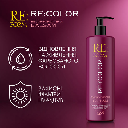 RE:FORM Реконструюючий бальзам "RE:COLOR" збереження кольору і відновлення фарбованого волосся, 400