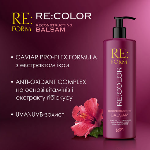 RE:FORM Реконструюючий бальзам "RE:COLOR" збереження кольору і відновлення фарбованого волосся, 400