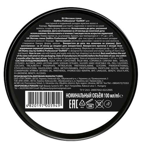 Матовая глина DEMIRA Professional DeMEN 100 мл (005949)
