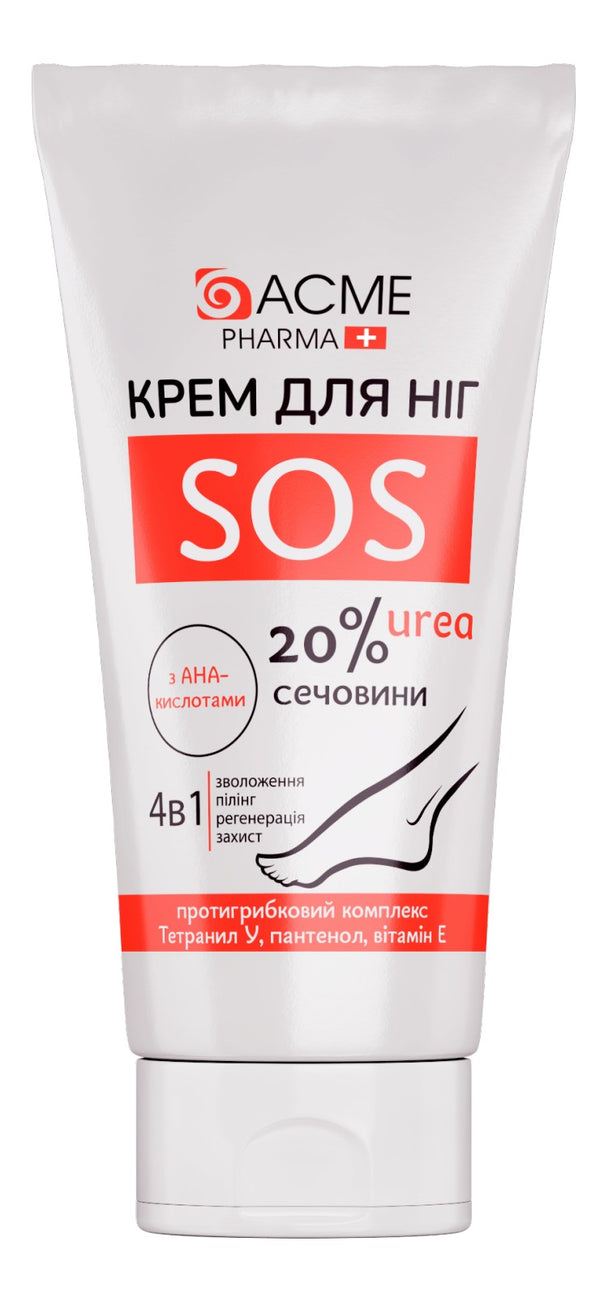 Крем для ніг SOS догляд за проблемною шкірою ніг та стоп від ACME PHARMA